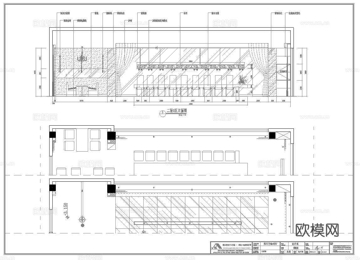 最新13套 西餐厅 咖啡店 中餐厅 施工图合集cad施工图