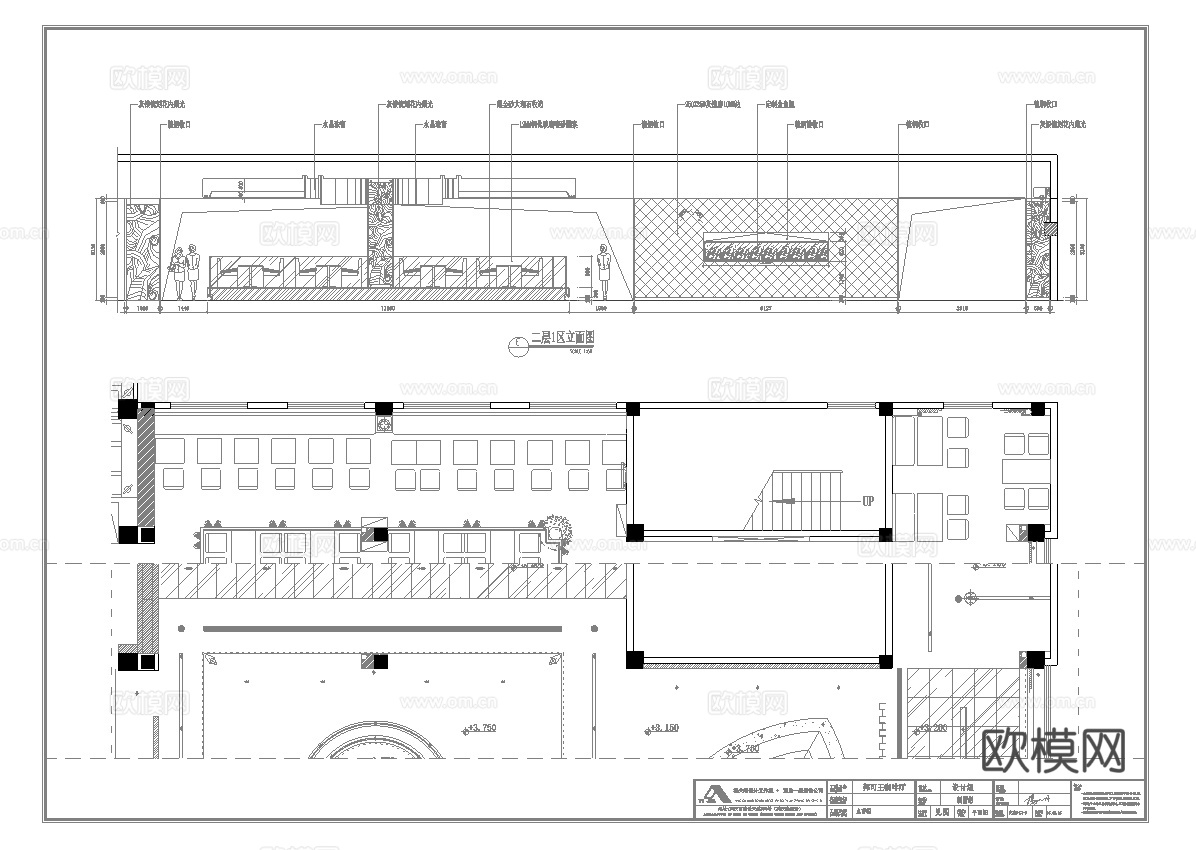 最新13套 西餐厅 咖啡店 中餐厅 施工图合集cad施工图
