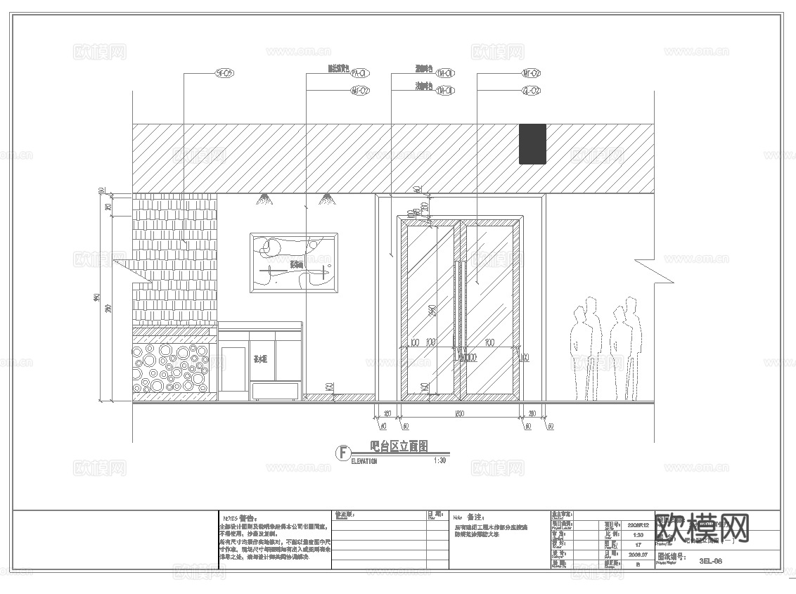 最新11套 星巴克 咖啡店 麦当劳  中餐厅 施工图合集cad施工图