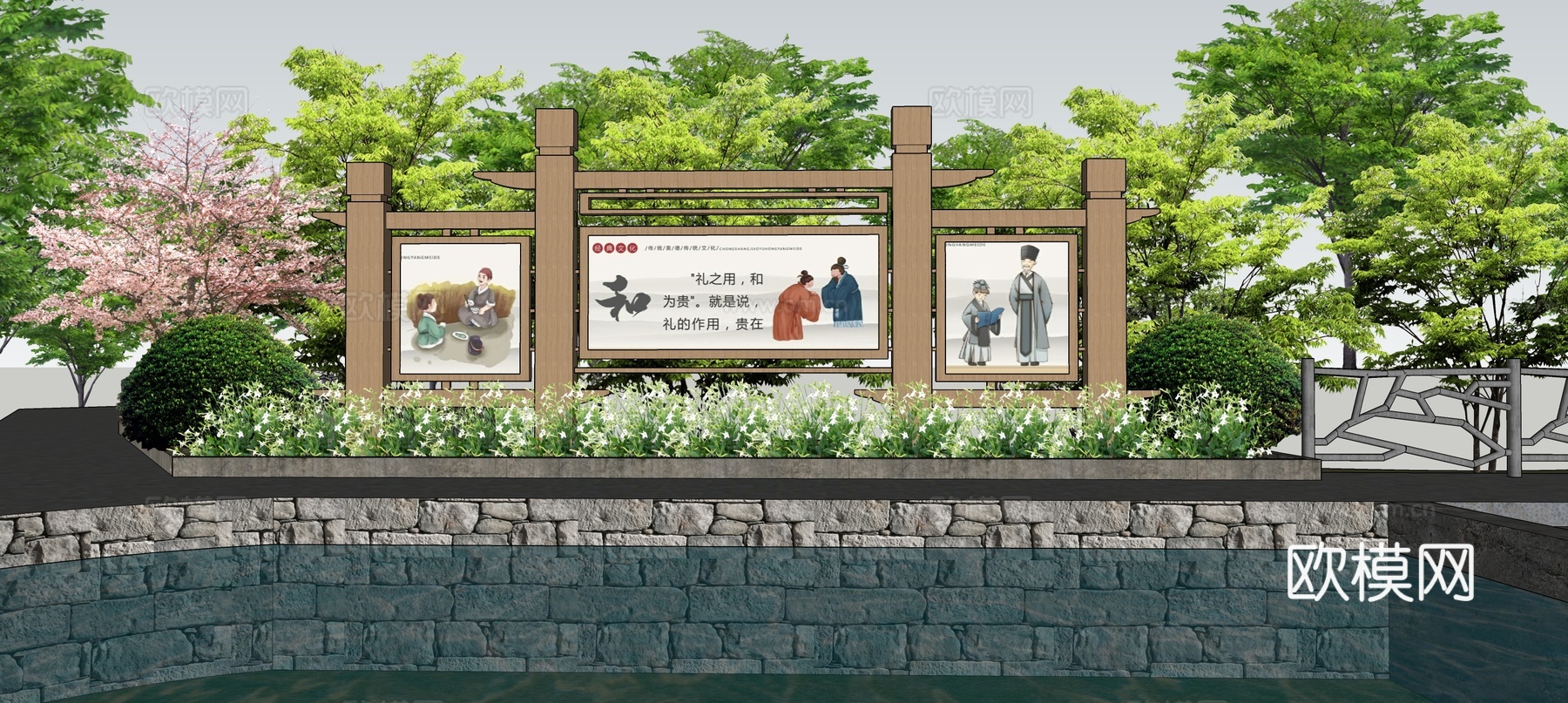 乡村宣传栏su模型