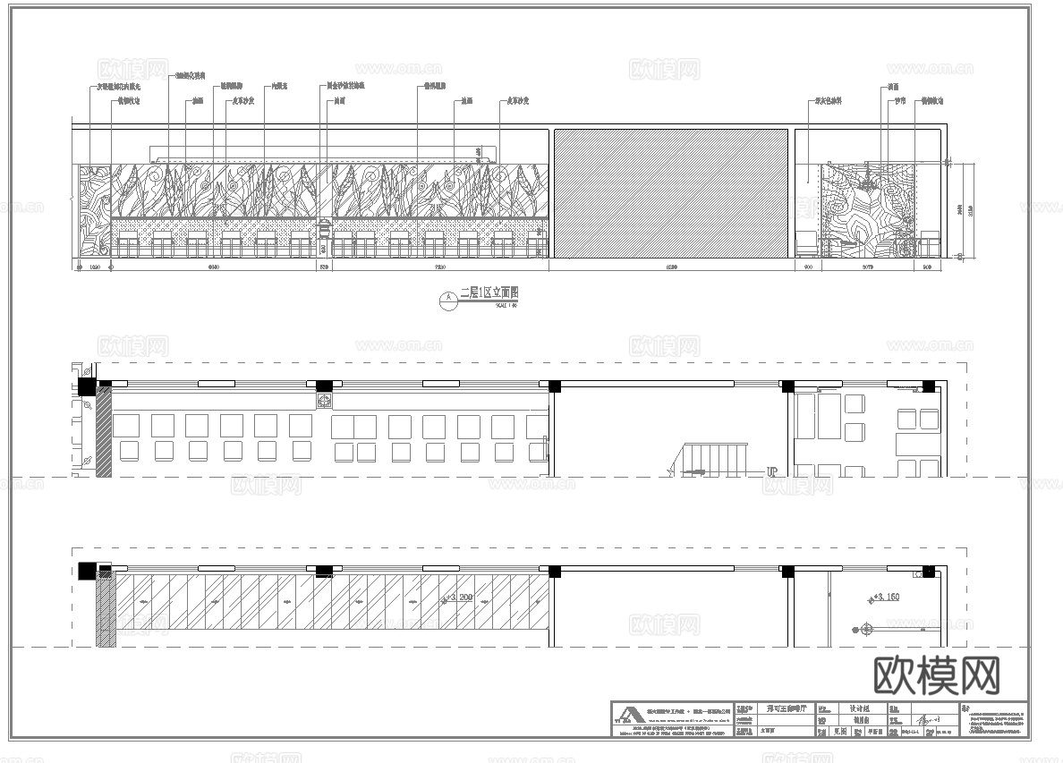 最新13套 西餐厅 咖啡店 中餐厅 施工图合集cad施工图