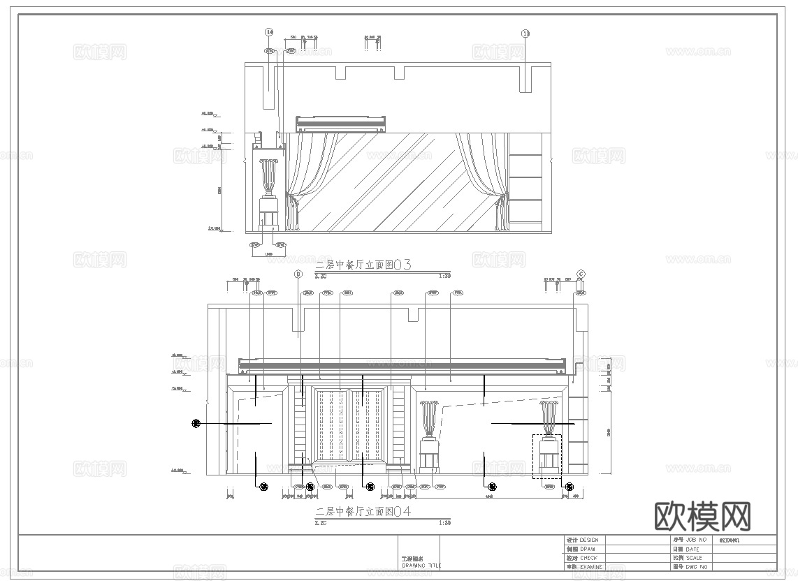 最新12套 海鲜餐厅 中餐厅 施工图合集cad施工图