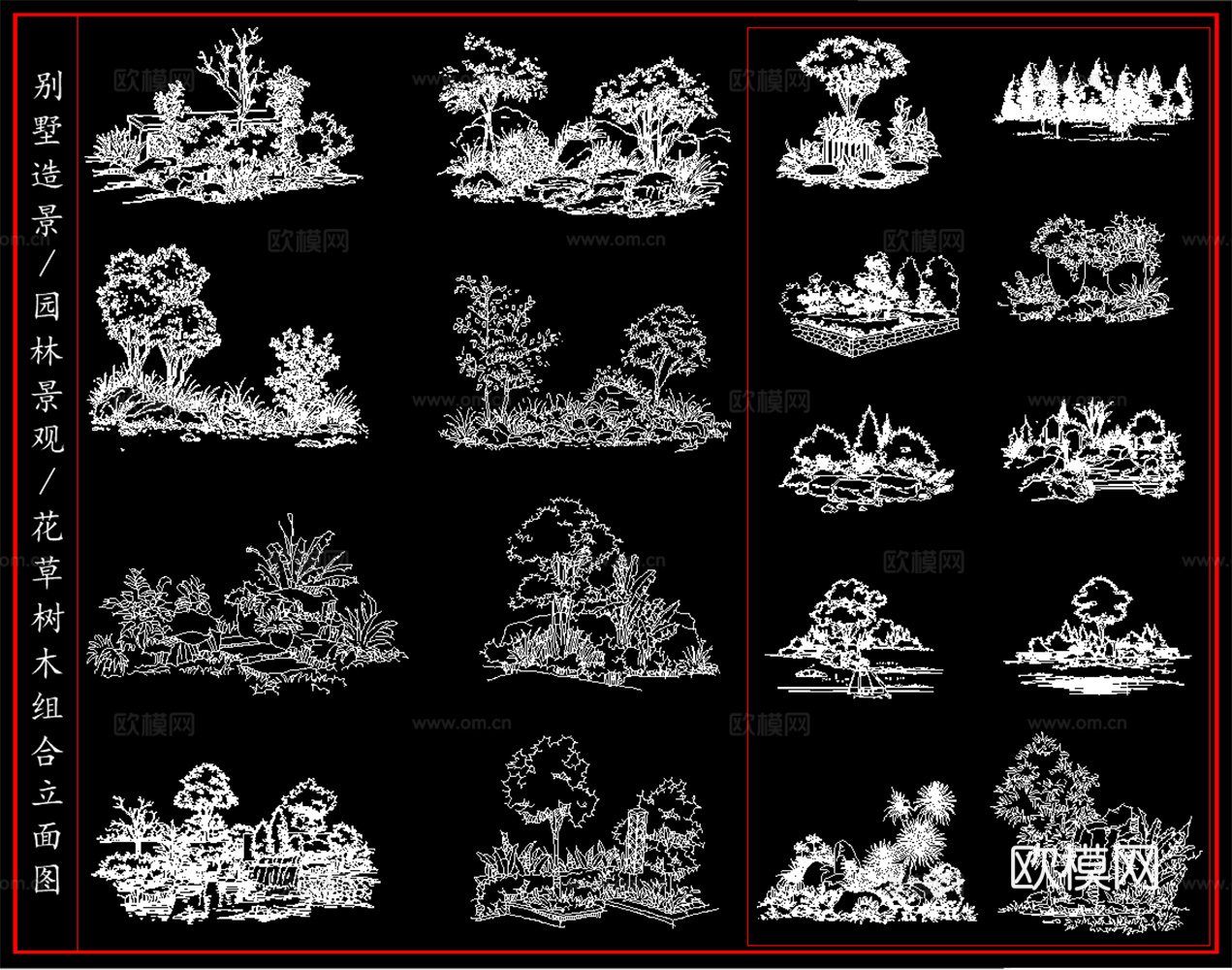 园林景观 花草树木 别墅造景  植物组合立面图cad施工图