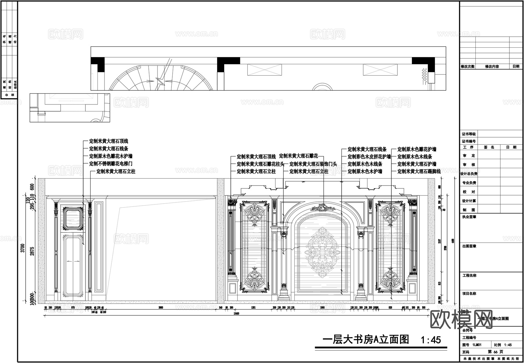 欧式室内施工图cad施工图