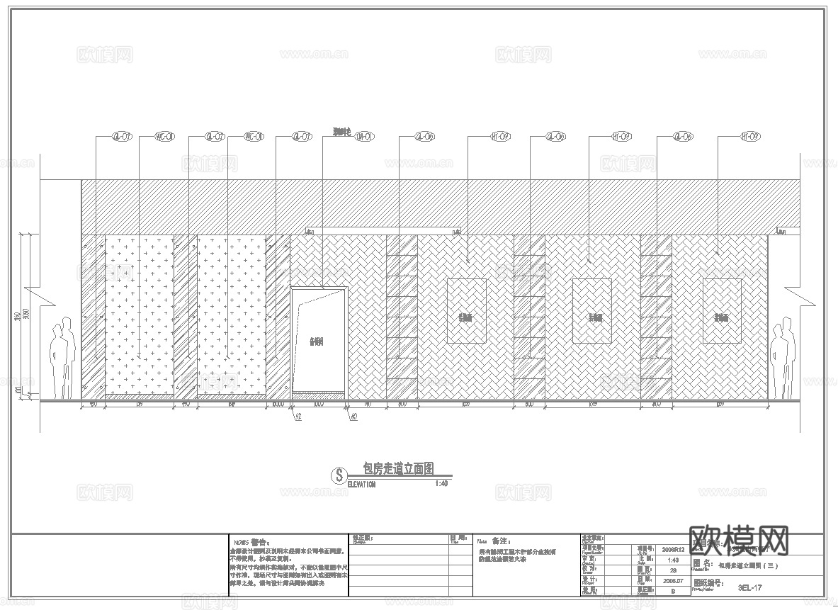 最新11套 星巴克 咖啡店 麦当劳  中餐厅 施工图合集cad施工图