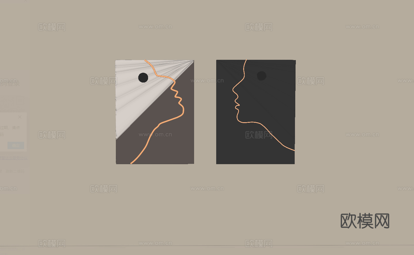 现代网红挂画su模型