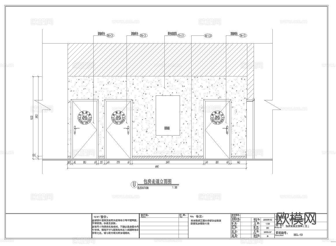 最新11套 星巴克 咖啡店 麦当劳  中餐厅 施工图合集cad施工图
