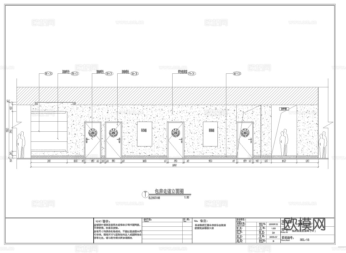 最新11套 星巴克 咖啡店 麦当劳  中餐厅 施工图合集cad施工图