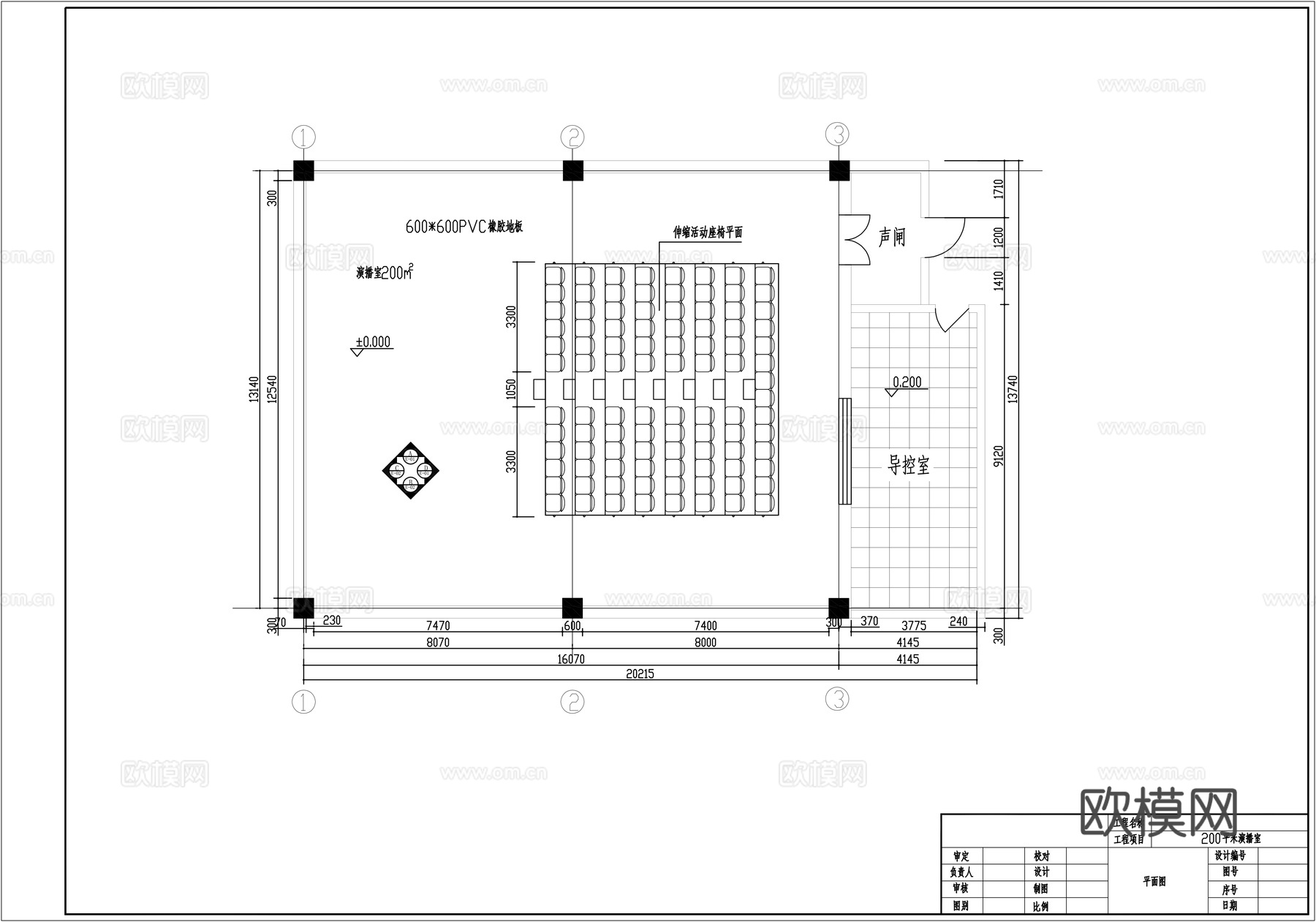 演播室装修设计方案cad施工图