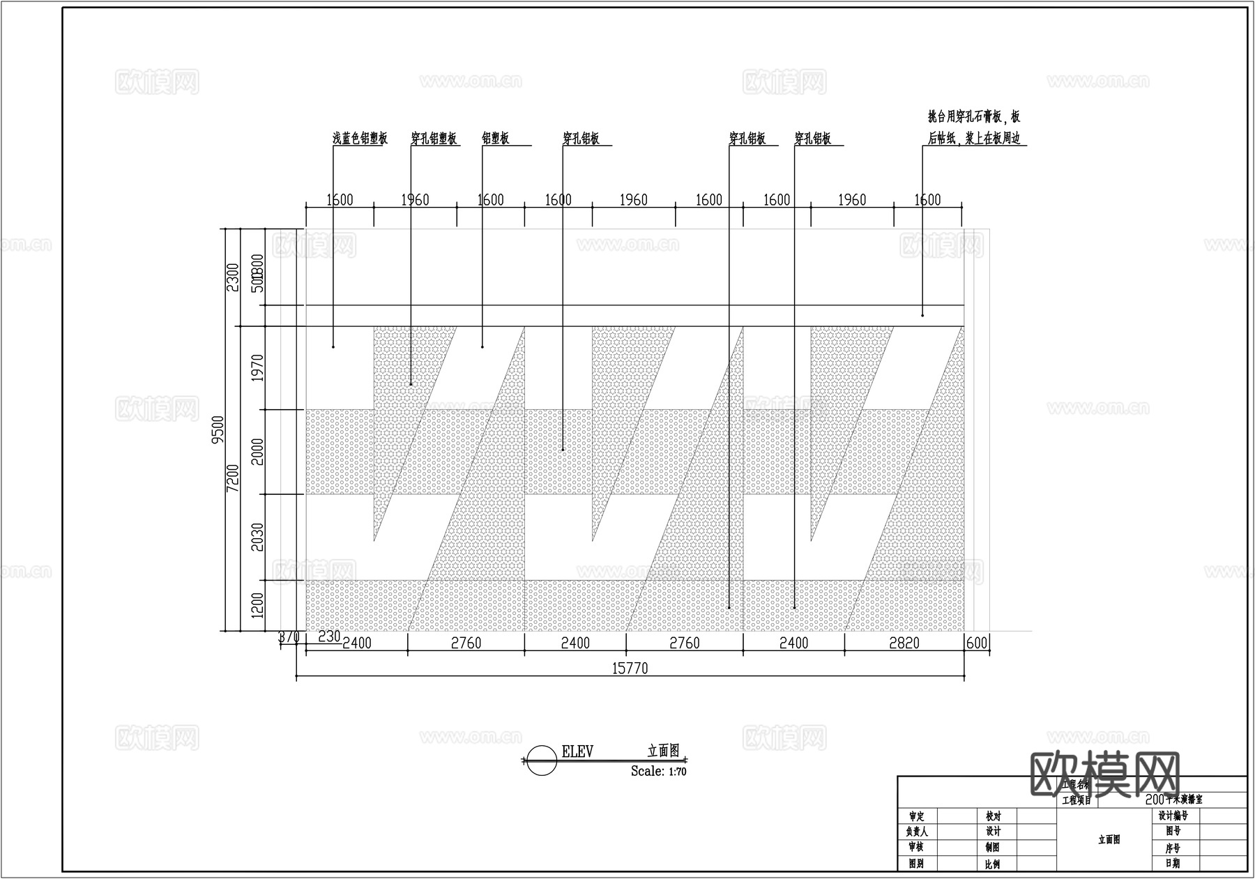 演播室装修设计方案cad施工图
