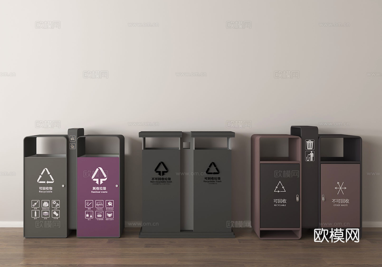分类垃圾桶 环保设施 垃圾分类 公共垃圾桶 环卫设备3d模型下载