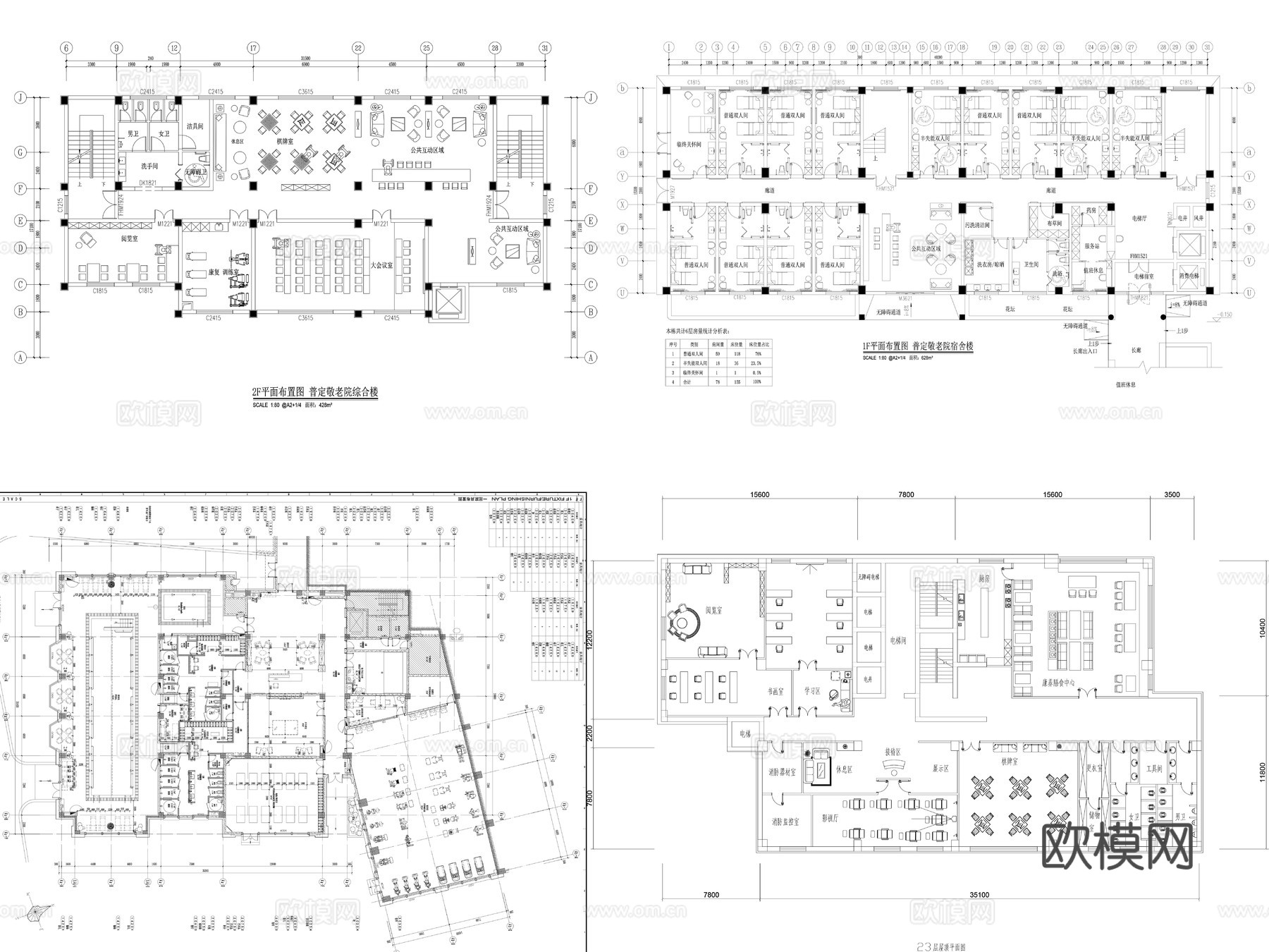 20套养老院平面图cad施工图