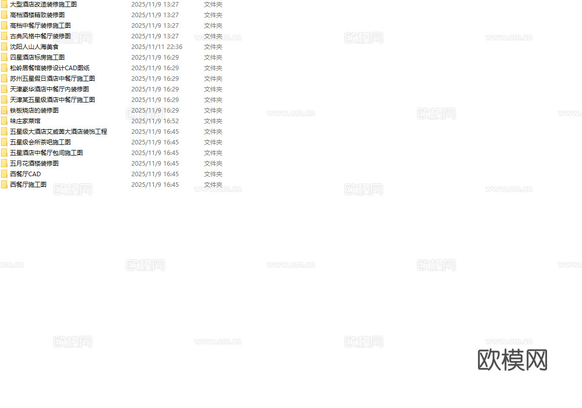 最新18套 西餐厅 酒店餐厅 中餐厅 施工图合集cad施工图