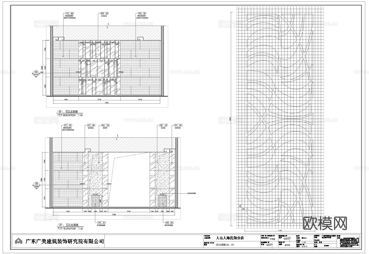 最新18套 西餐厅 酒店餐厅 中餐厅 施工图合集cad施工图
