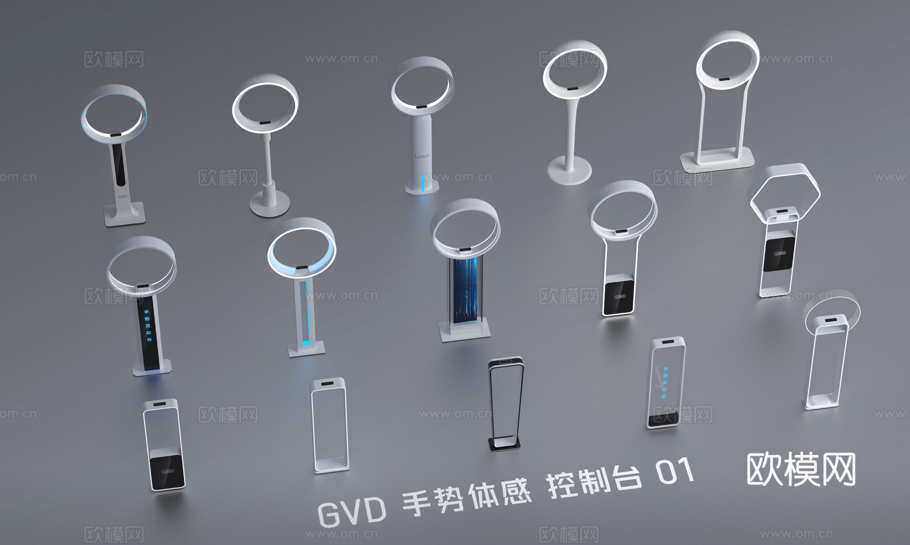 手势识别 手势互动 体感识别互动 手互动台 手操控台 识别感3d模型下载（渲染图1）