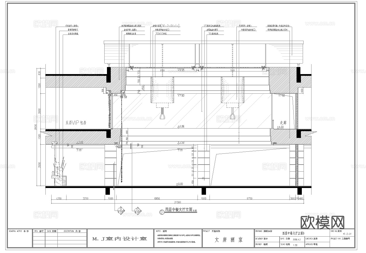 最新20套 火锅店 酒店餐厅 中餐厅 施工图合集cad施工图