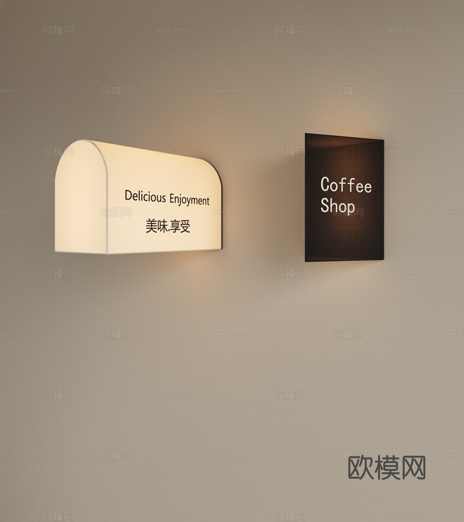 现代灯箱 广告灯箱 壁灯su模型