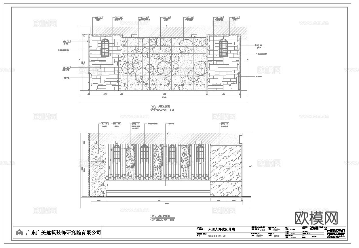 最新16套 食堂 酒店餐厅 中餐厅 施工图合集cad施工图