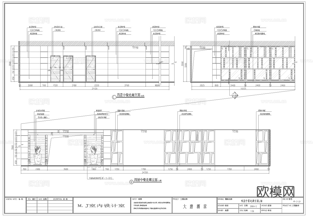 最新20套 火锅店 酒店餐厅 中餐厅 施工图合集cad施工图