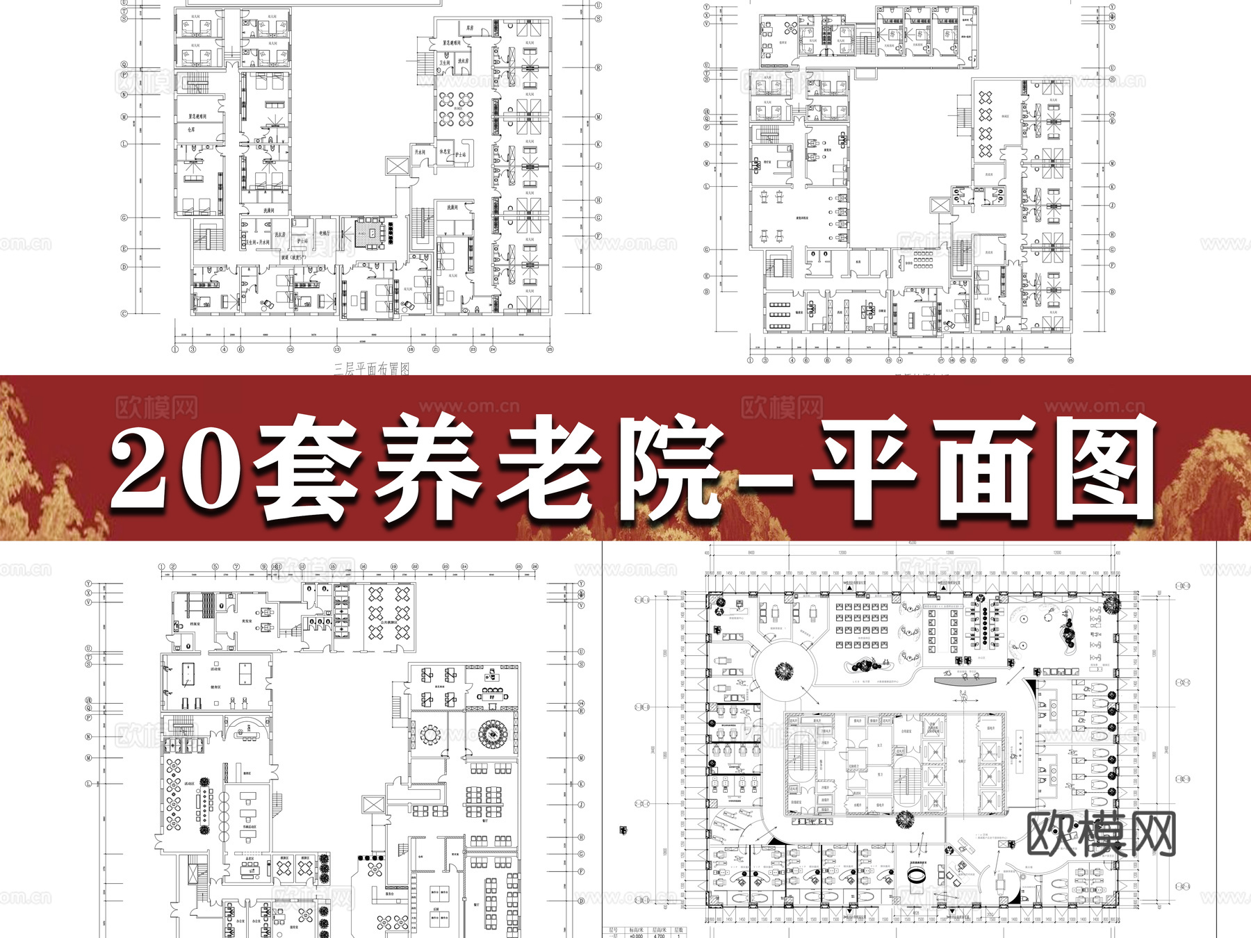 20套养老院平面图cad施工图