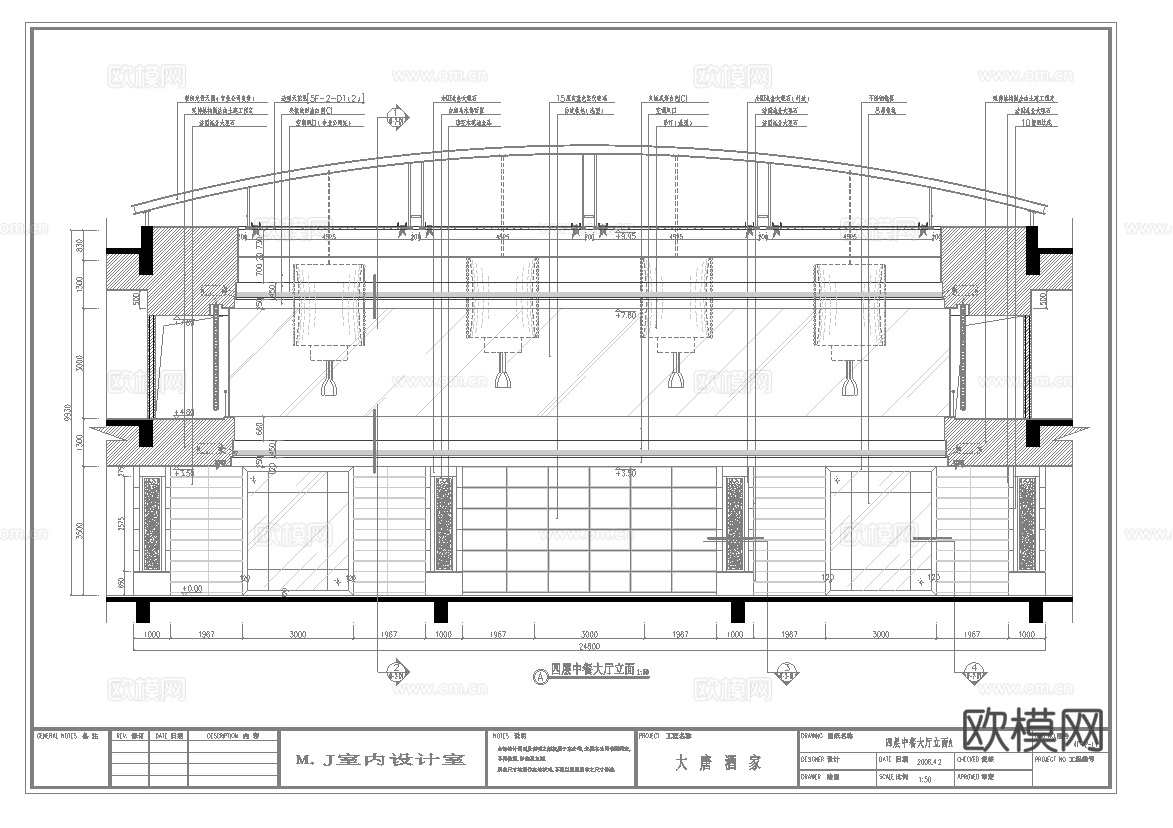 最新20套 火锅店 酒店餐厅 中餐厅 施工图合集cad施工图