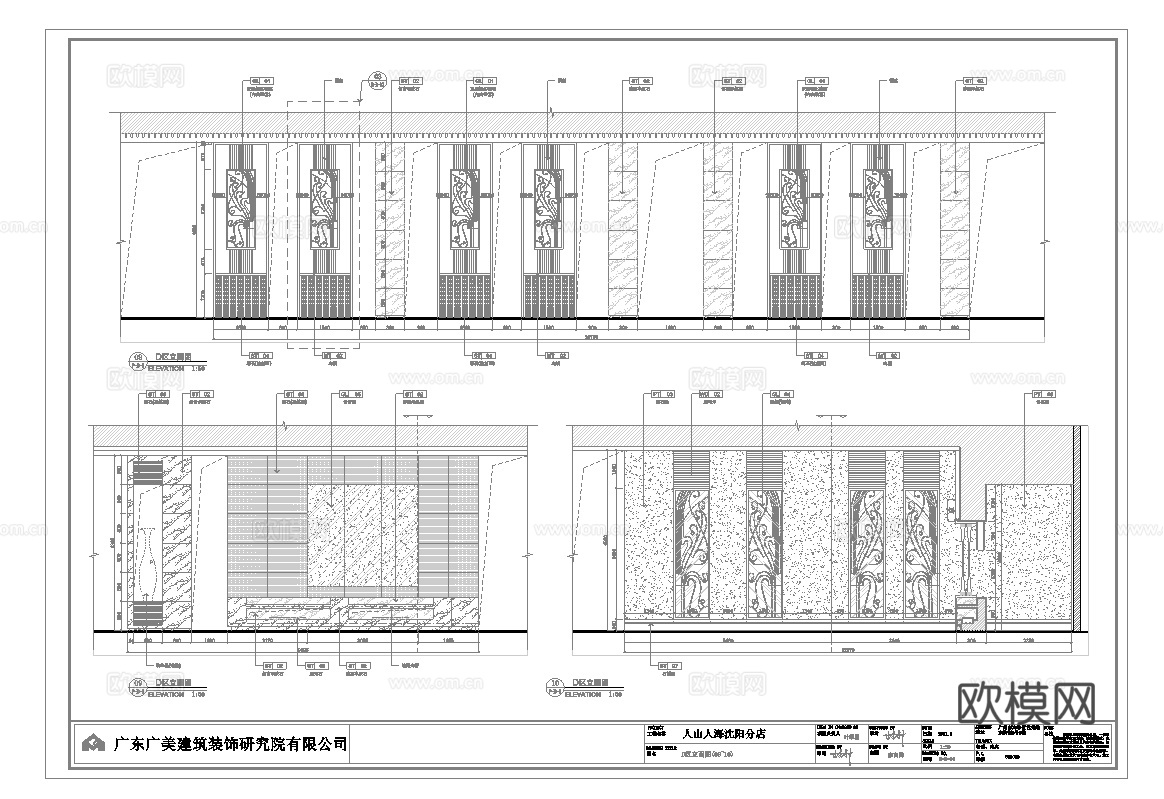 最新18套 西餐厅 酒店餐厅 中餐厅 施工图合集cad施工图