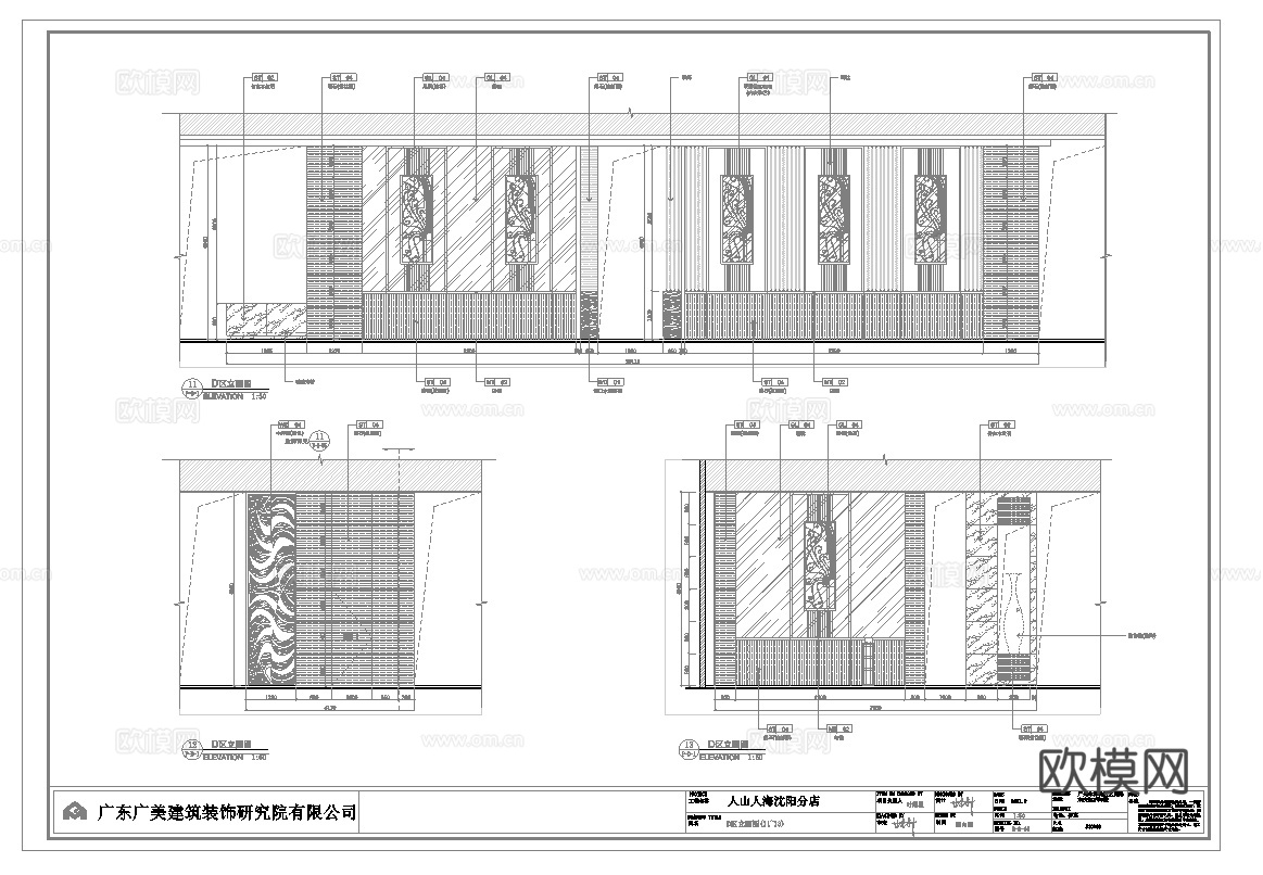 最新18套 西餐厅 酒店餐厅 中餐厅 施工图合集cad施工图