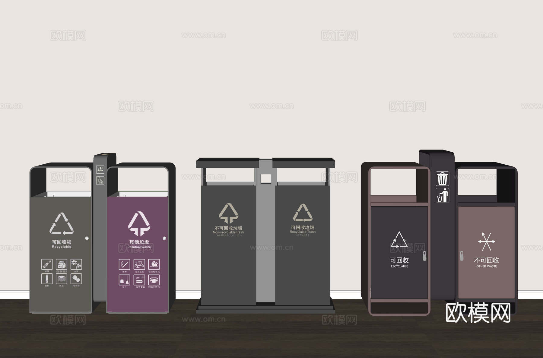 分类垃圾桶 环保设施 垃圾分类 公共垃圾桶 环卫设备su模型