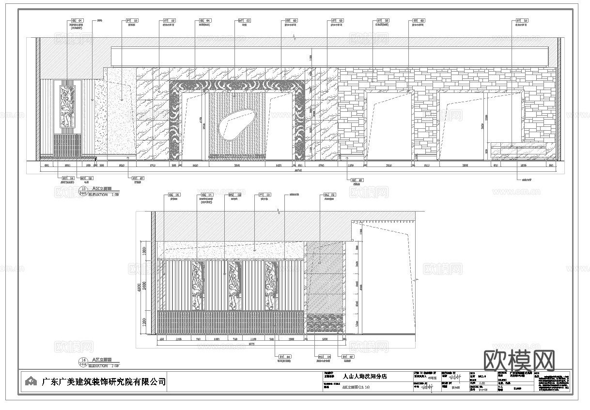 最新16套 食堂 酒店餐厅 中餐厅 施工图合集cad施工图