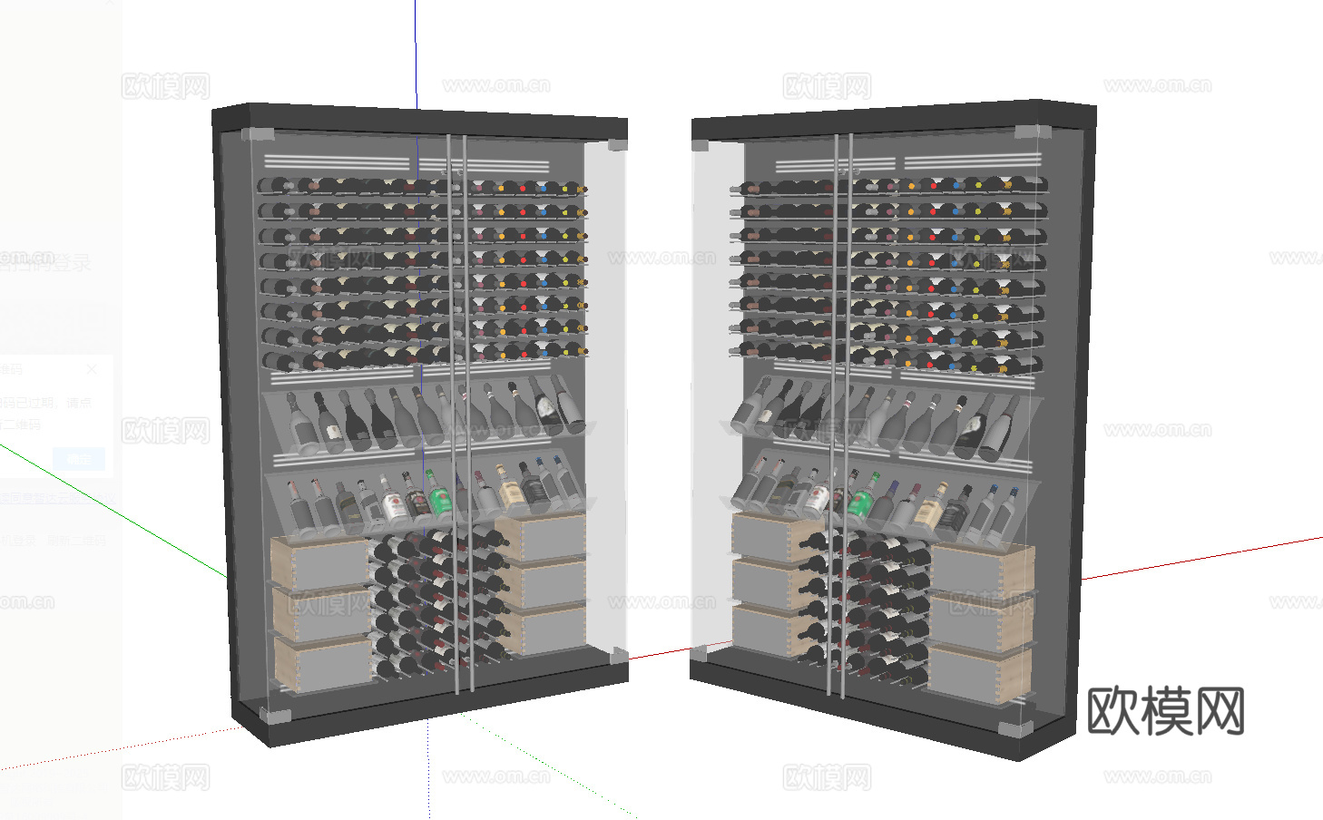 现代玻璃酒柜su模型