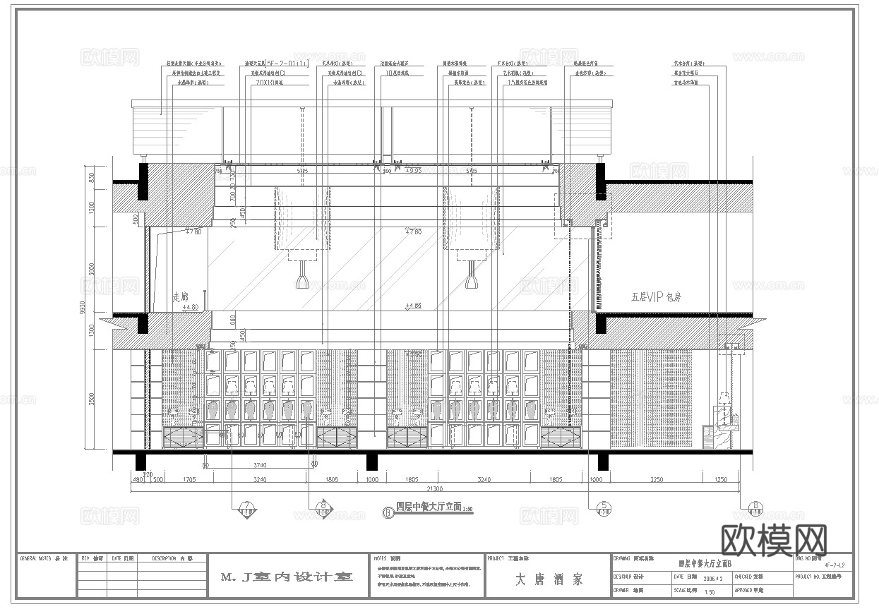 最新20套 火锅店 酒店餐厅 中餐厅 施工图合集cad施工图