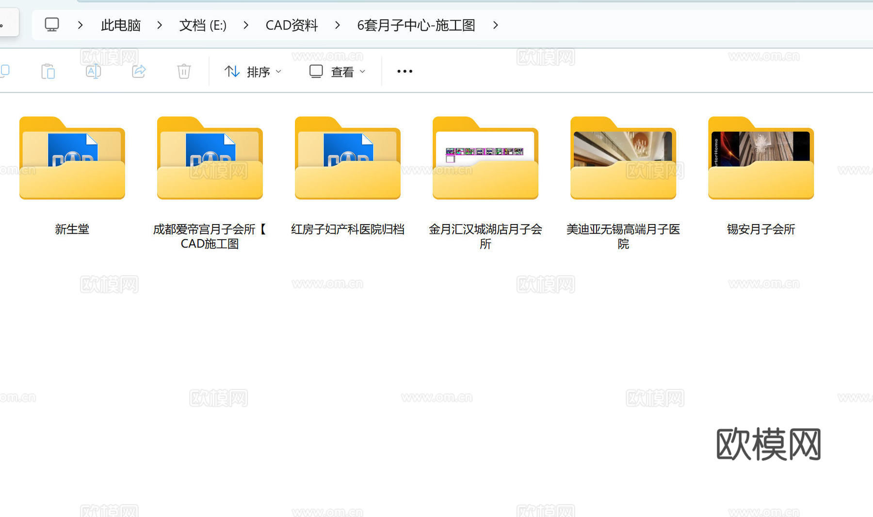 6套月子中心施工图cad施工图
