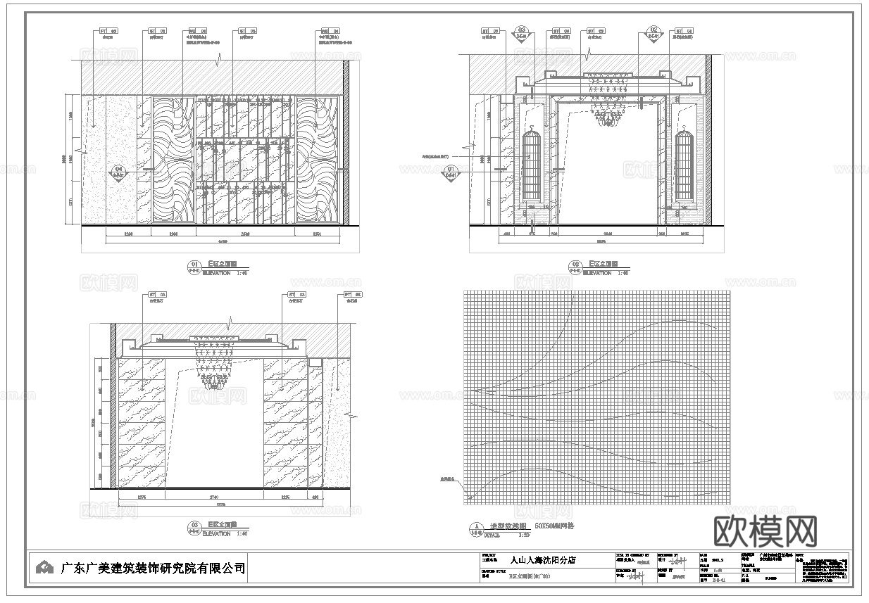 最新18套 西餐厅 酒店餐厅 中餐厅 施工图合集cad施工图