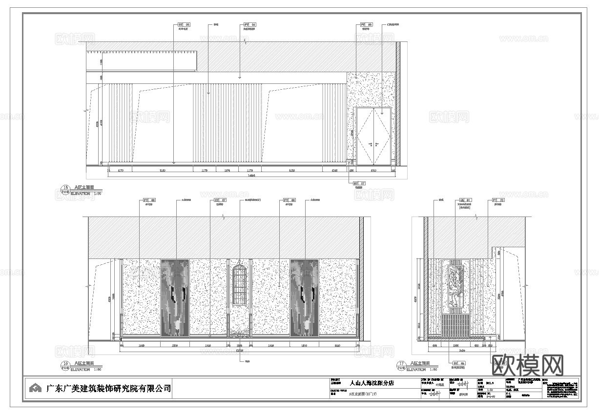 最新16套 食堂 酒店餐厅 中餐厅 施工图合集cad施工图