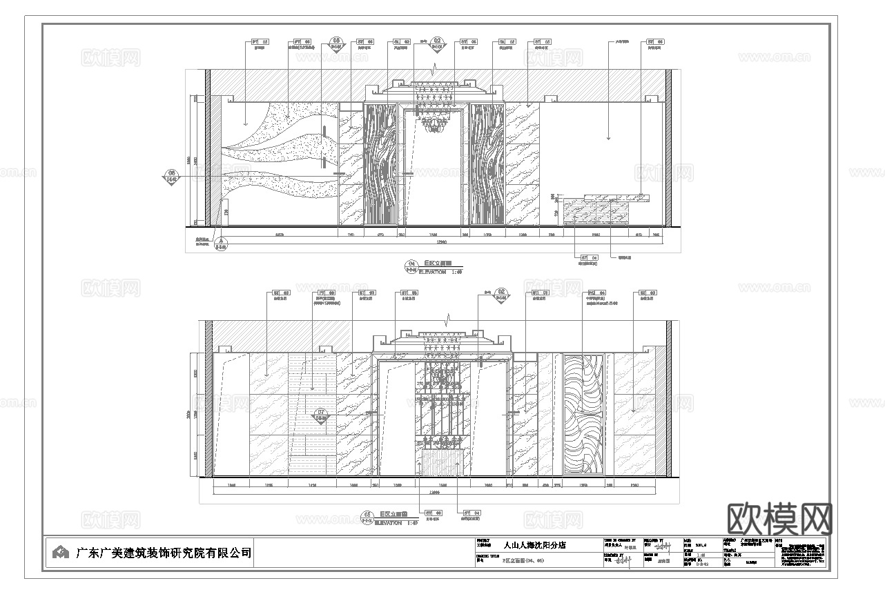 最新18套 西餐厅 酒店餐厅 中餐厅 施工图合集cad施工图