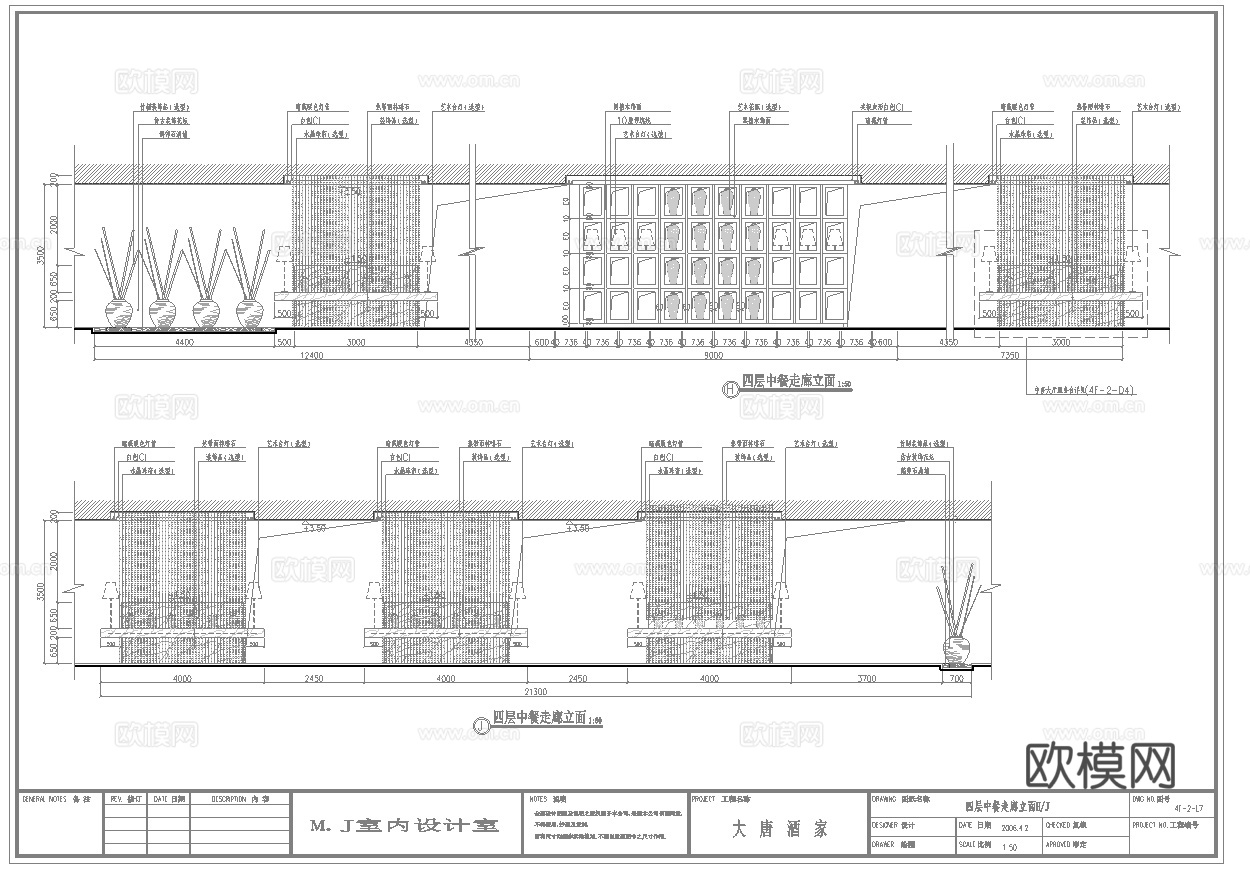最新20套 火锅店 酒店餐厅 中餐厅 施工图合集cad施工图