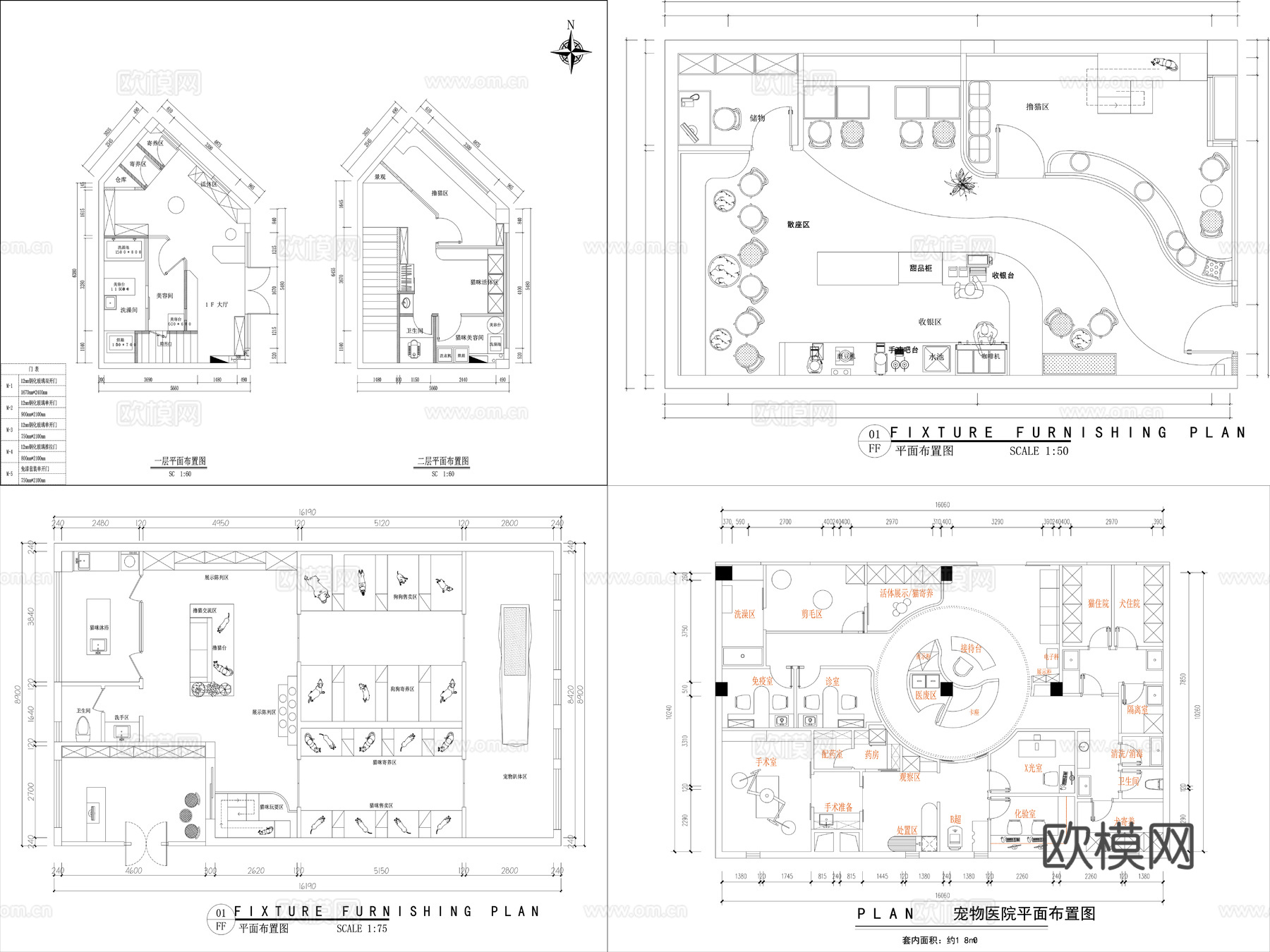 25套宠物店CAD图纸cad施工图