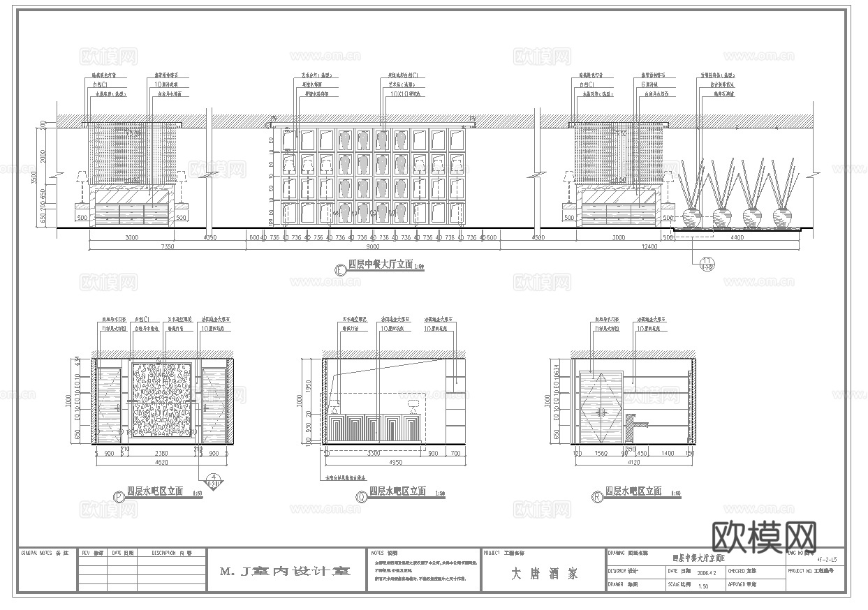 最新20套 火锅店 酒店餐厅 中餐厅 施工图合集cad施工图