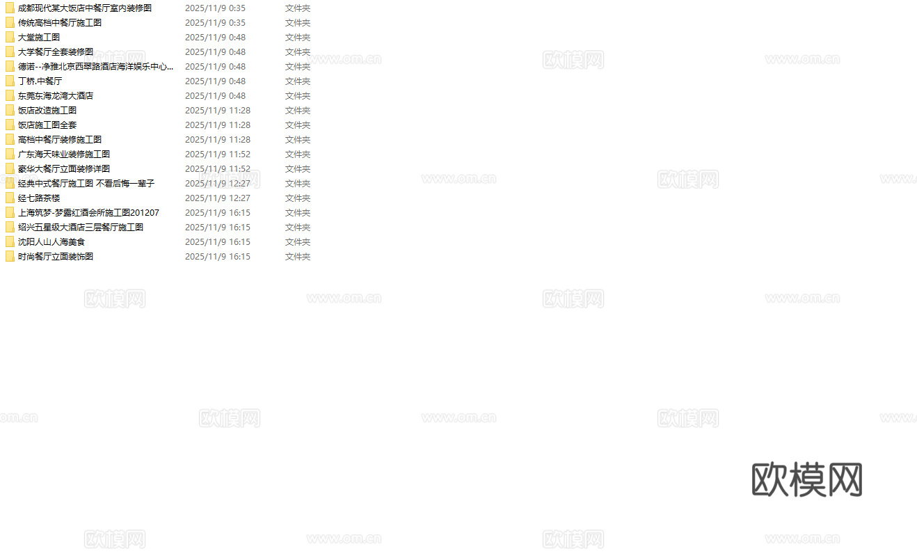 最新16套 食堂 酒店餐厅 中餐厅 施工图合集cad施工图