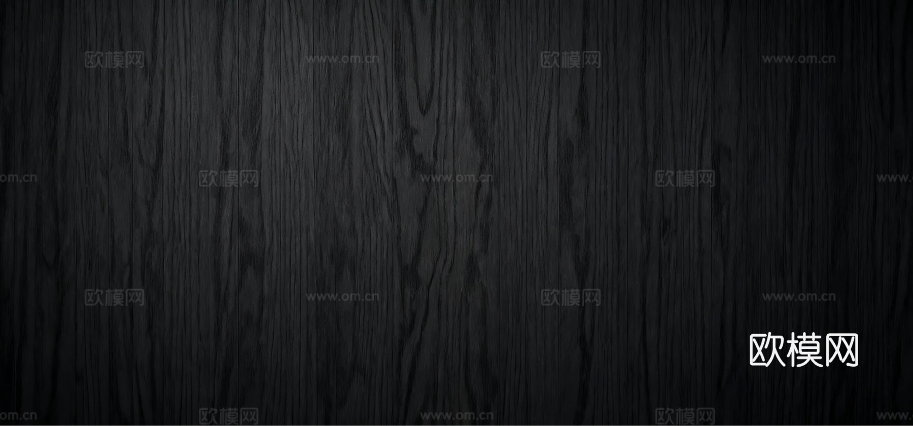 现代轻奢 诧寂风 中古风 黑色木纹黑色木饰面防火板 深色木板