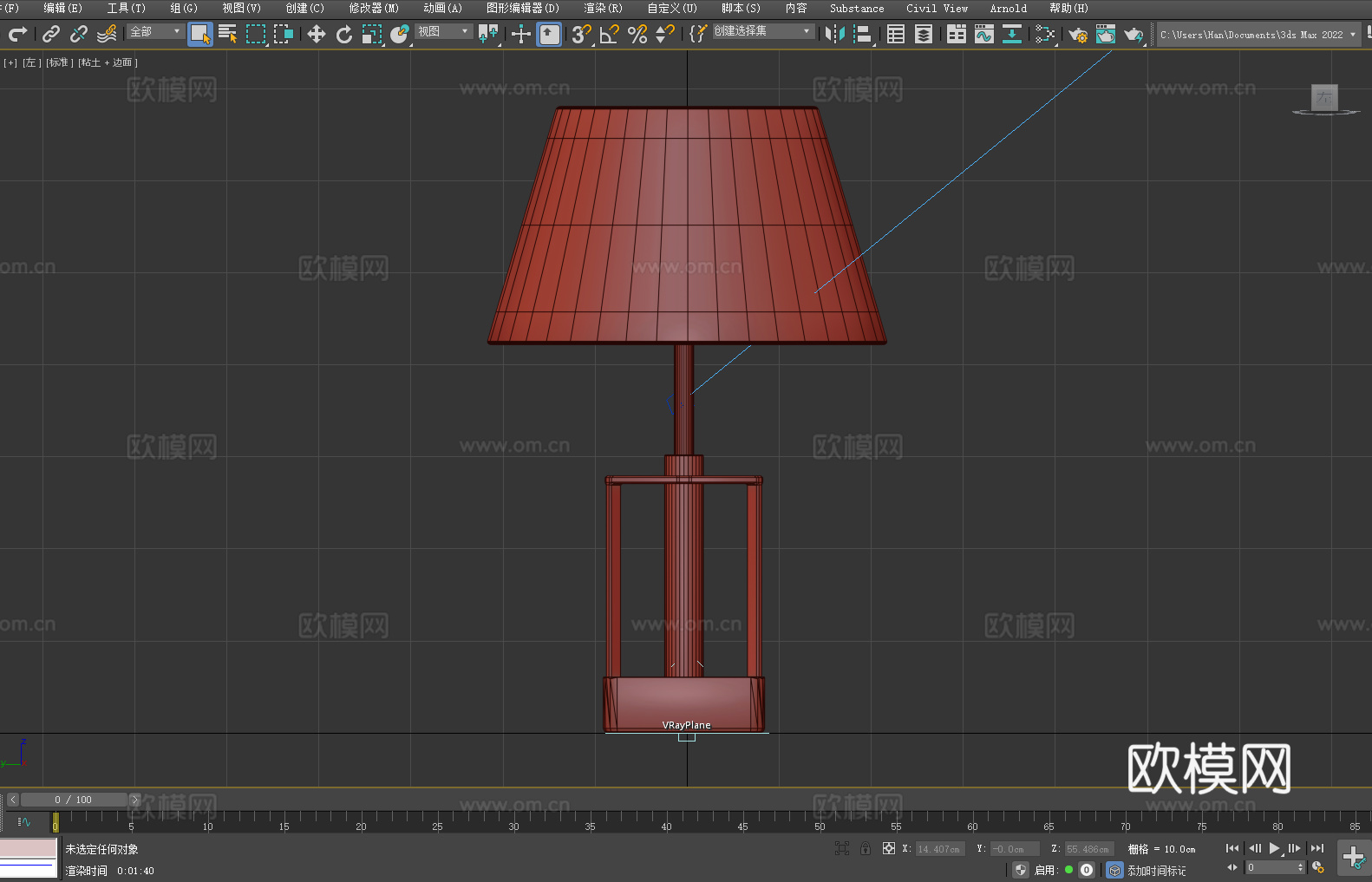 台灯 灯罩 灯座 家居照明 装饰灯3d模型下载（渲染图4）