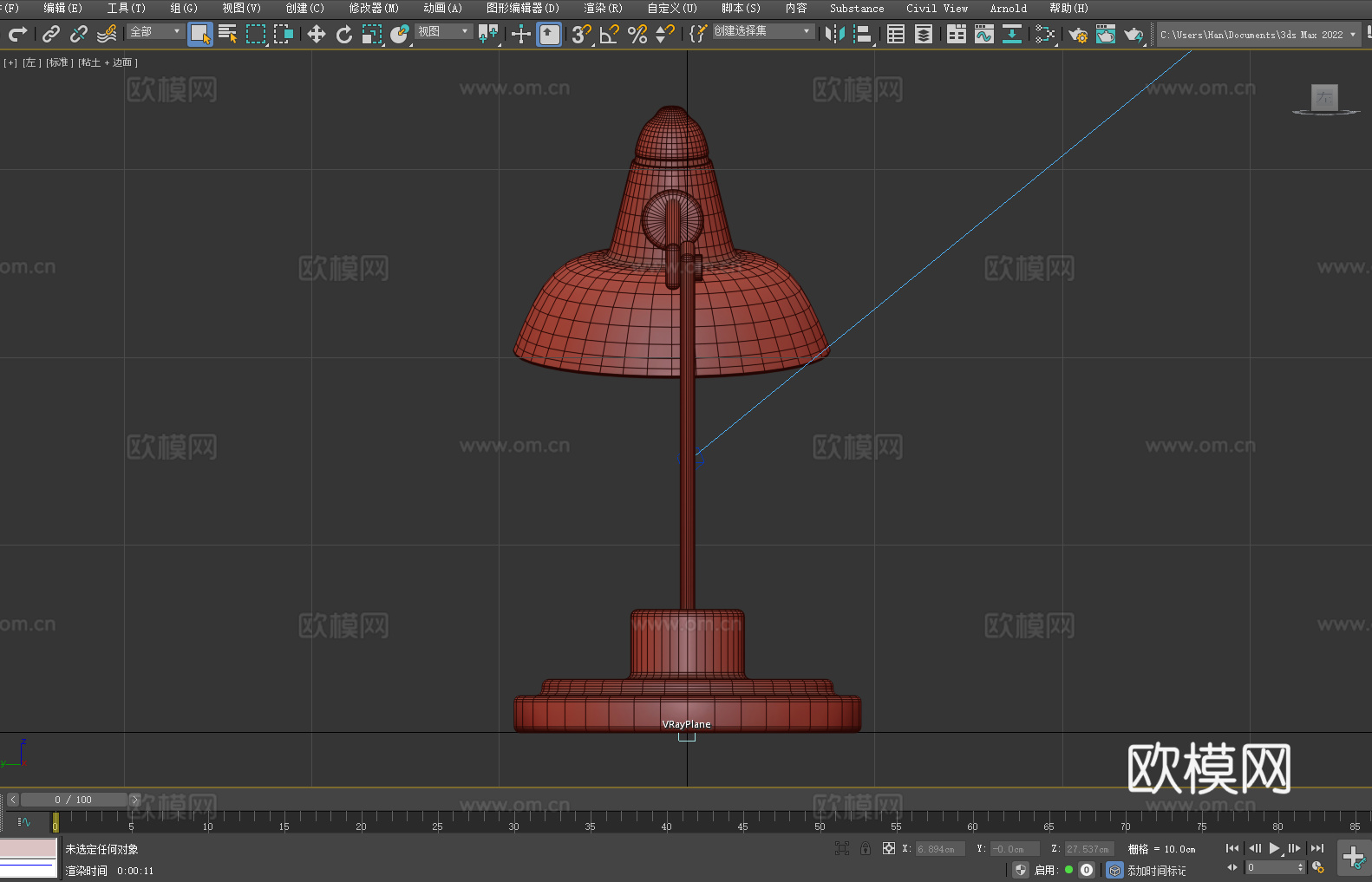 台灯 木质底座 金属灯罩 可调节支架 书桌灯3d模型下载（渲染图4）