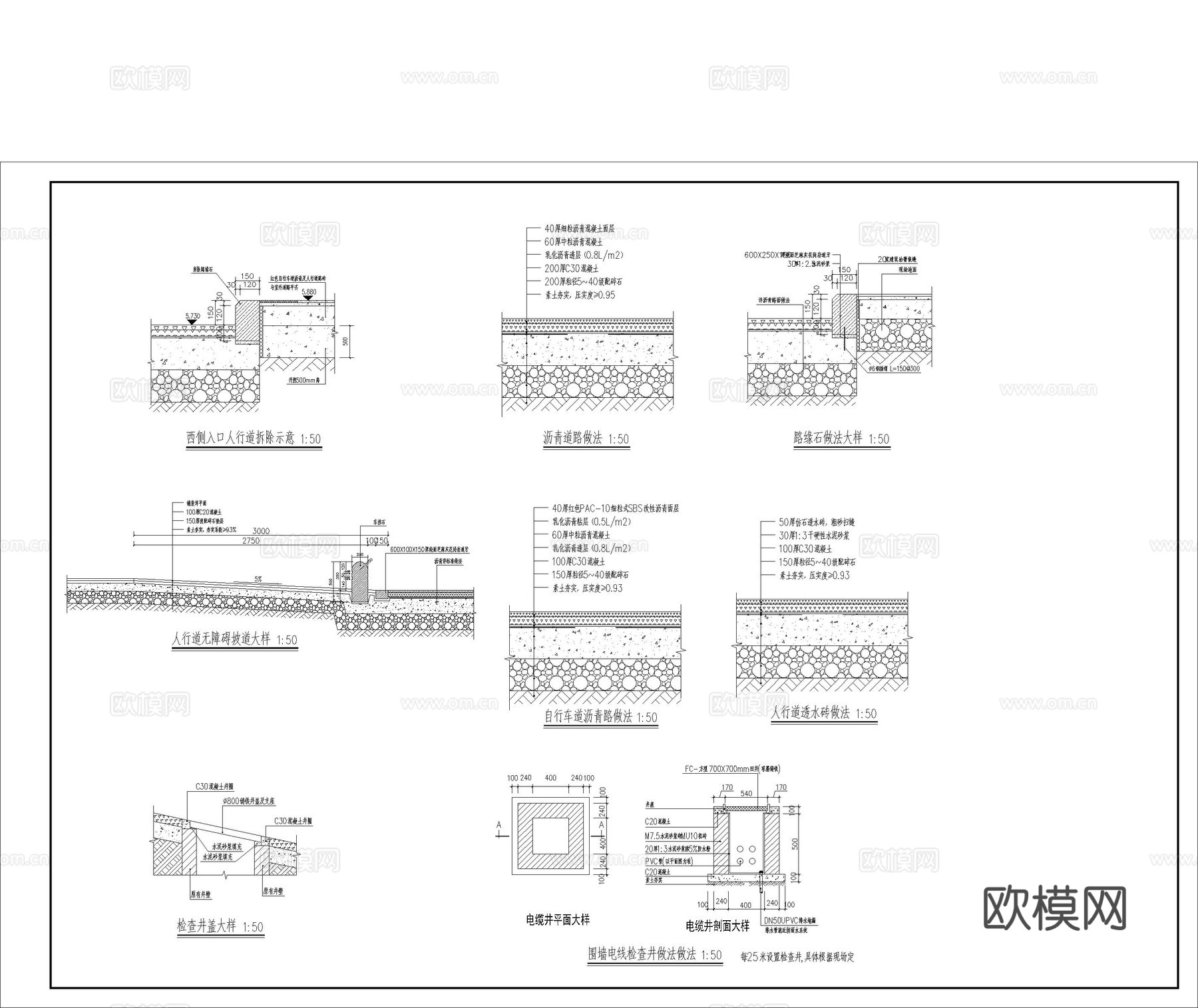 围墙大样图  方案 施工图cad施工图