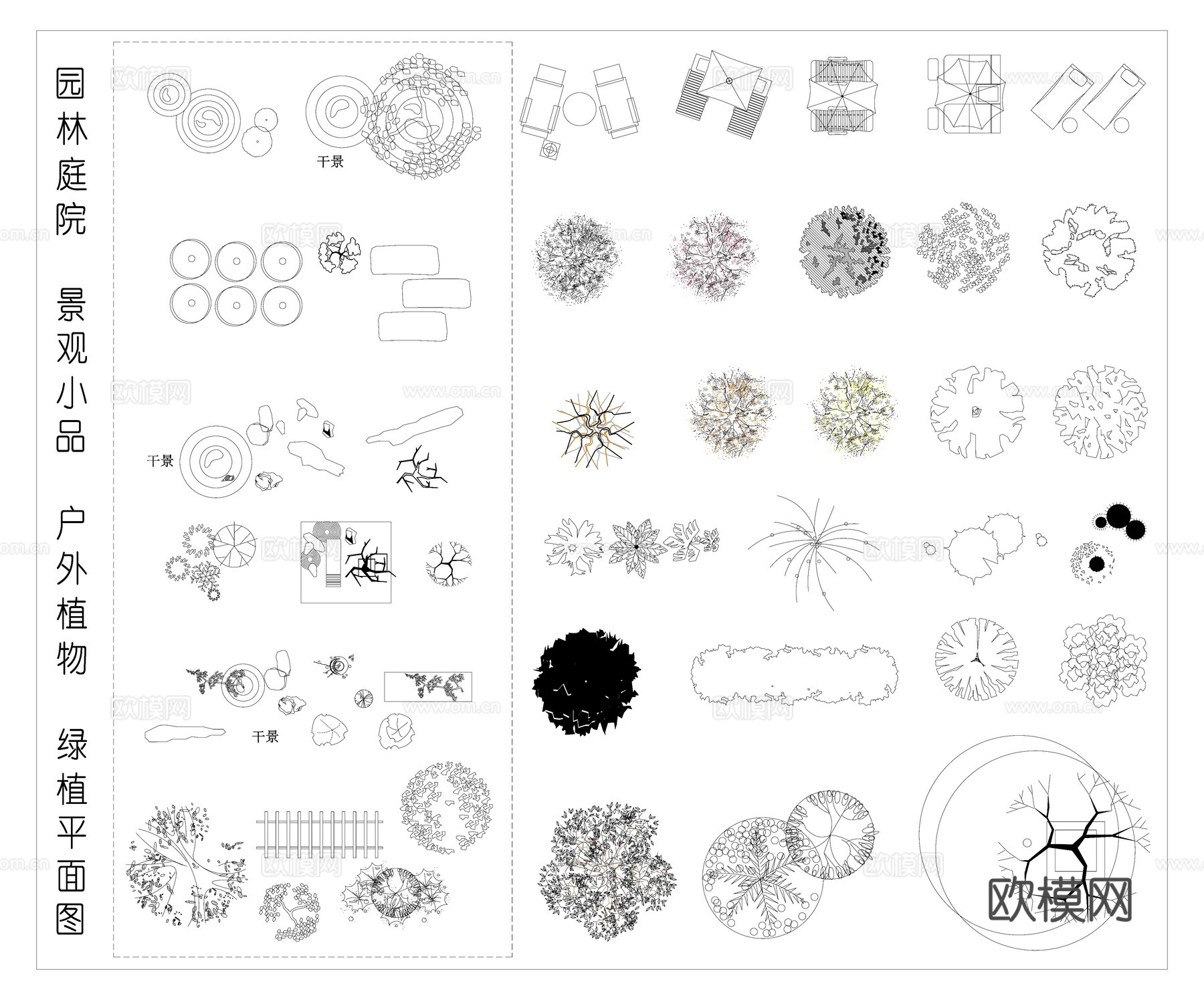 景观小品 园林庭院  户外植物 绿植平面图cad施工图