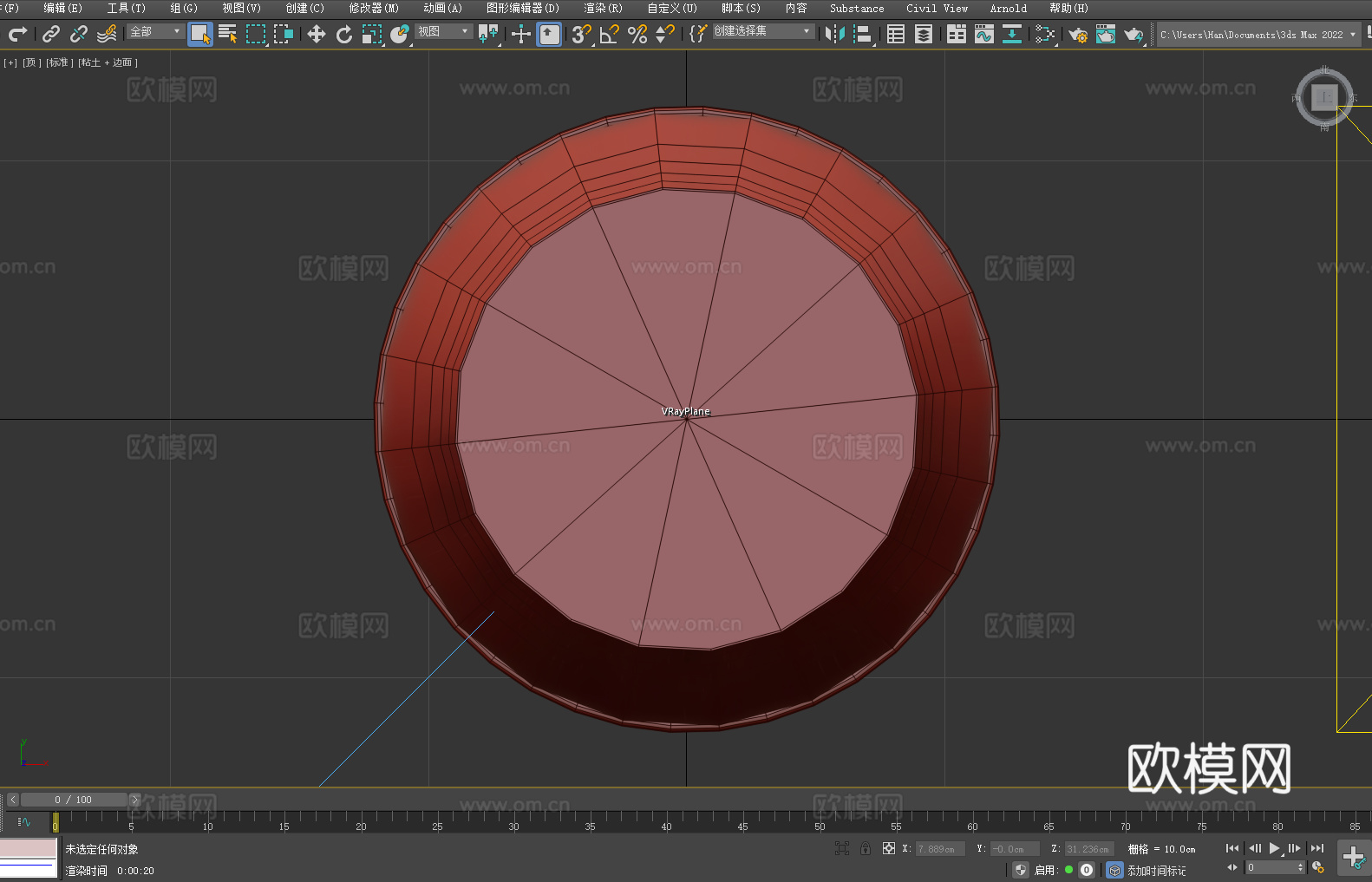 台灯 灯罩 底座 灯杆 家居照明3d模型下载（渲染图5）