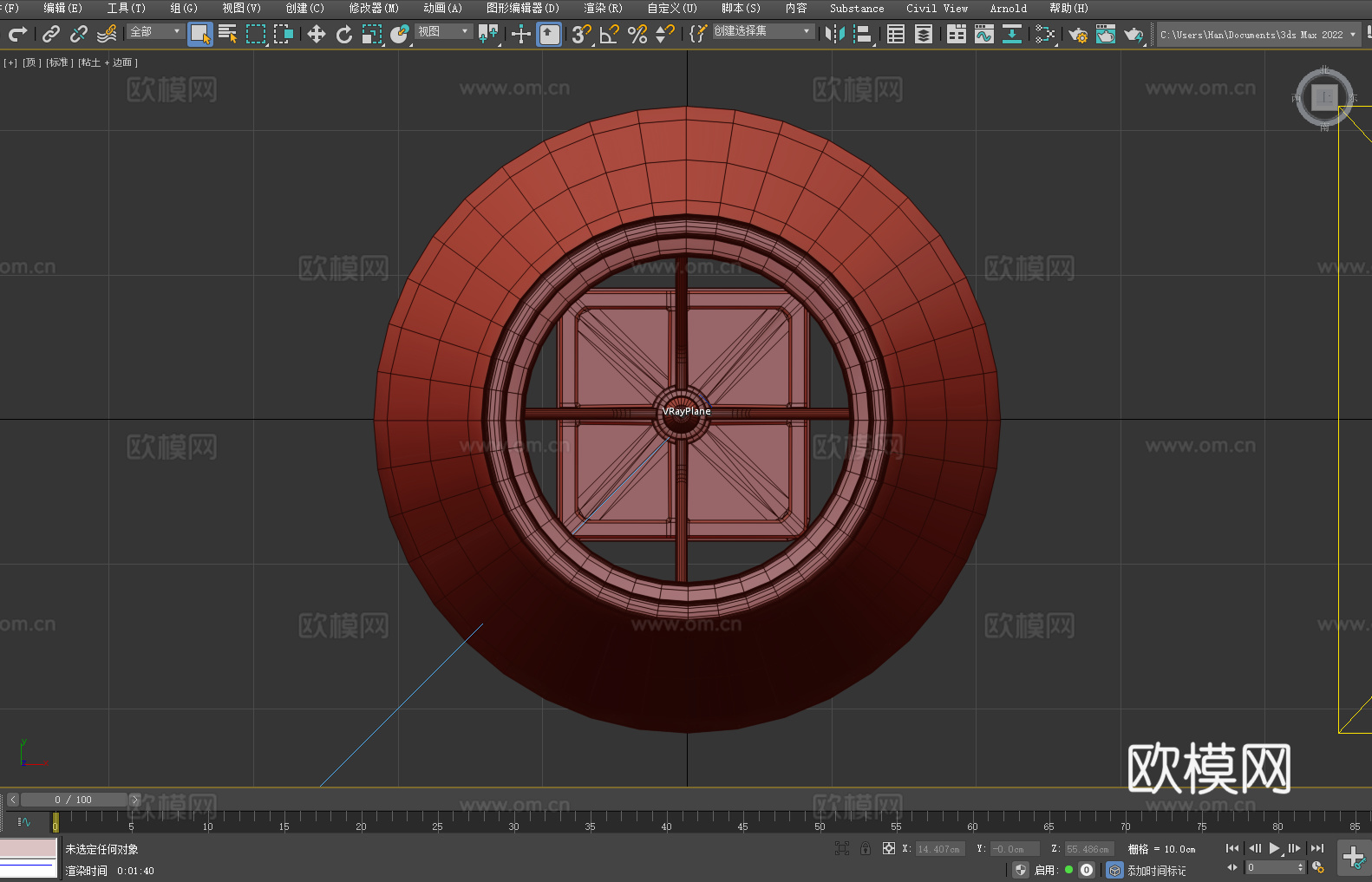 台灯 灯罩 灯座 家居照明 装饰灯3d模型下载（渲染图5）