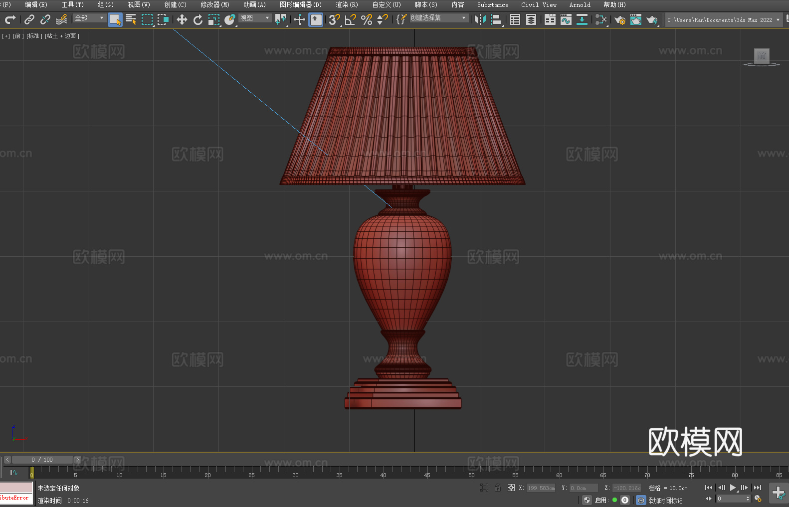台灯 褶皱灯罩3d模型下载（渲染图3）