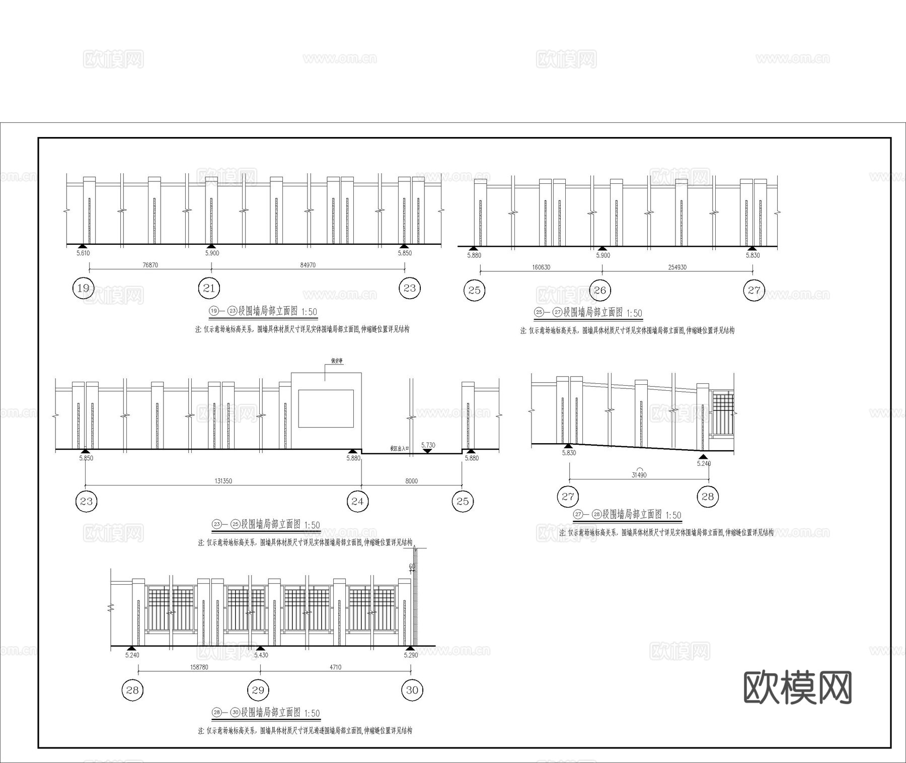 围墙大样图  方案 施工图cad施工图