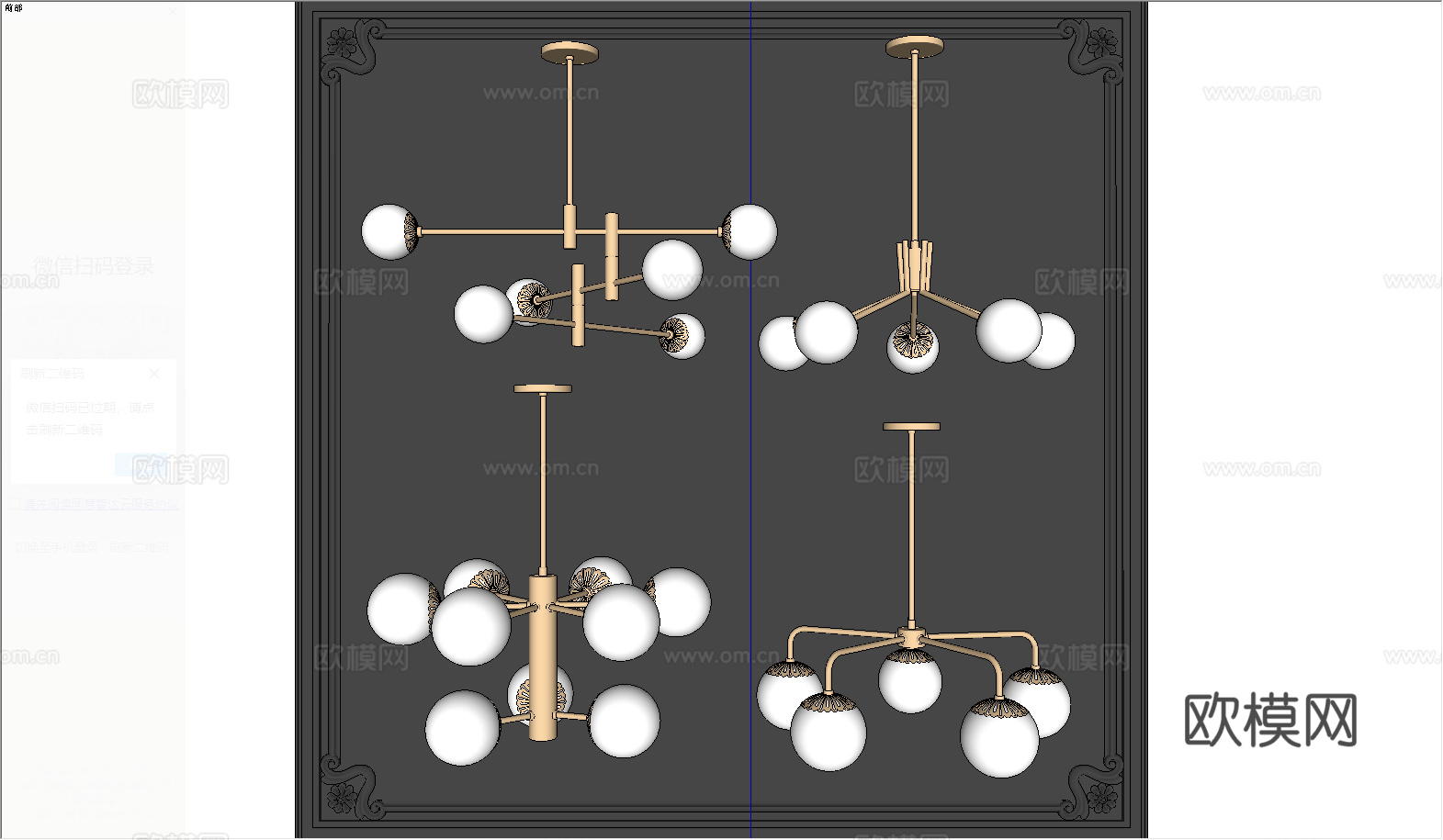 现代吊灯组合su模型