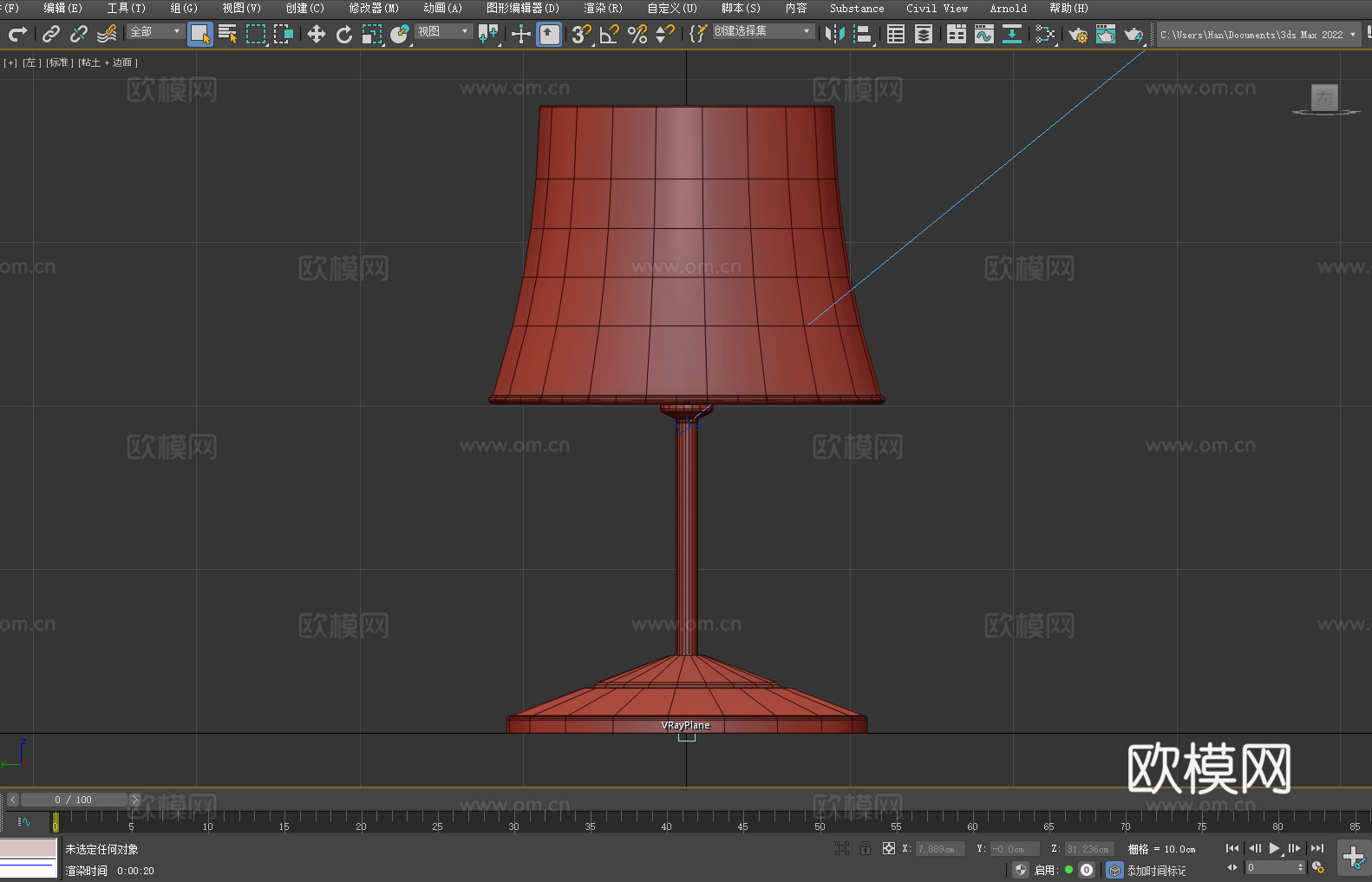 台灯 灯罩 底座 灯杆 家居照明3d模型下载（渲染图4）